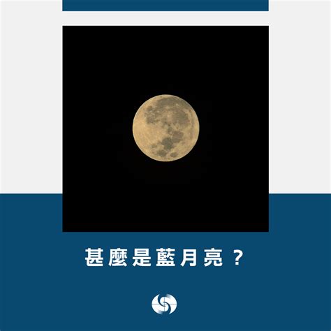 月亮圓缺查詢|月相的日期及時間資料｜香港天文台 (HKO)｜天文資